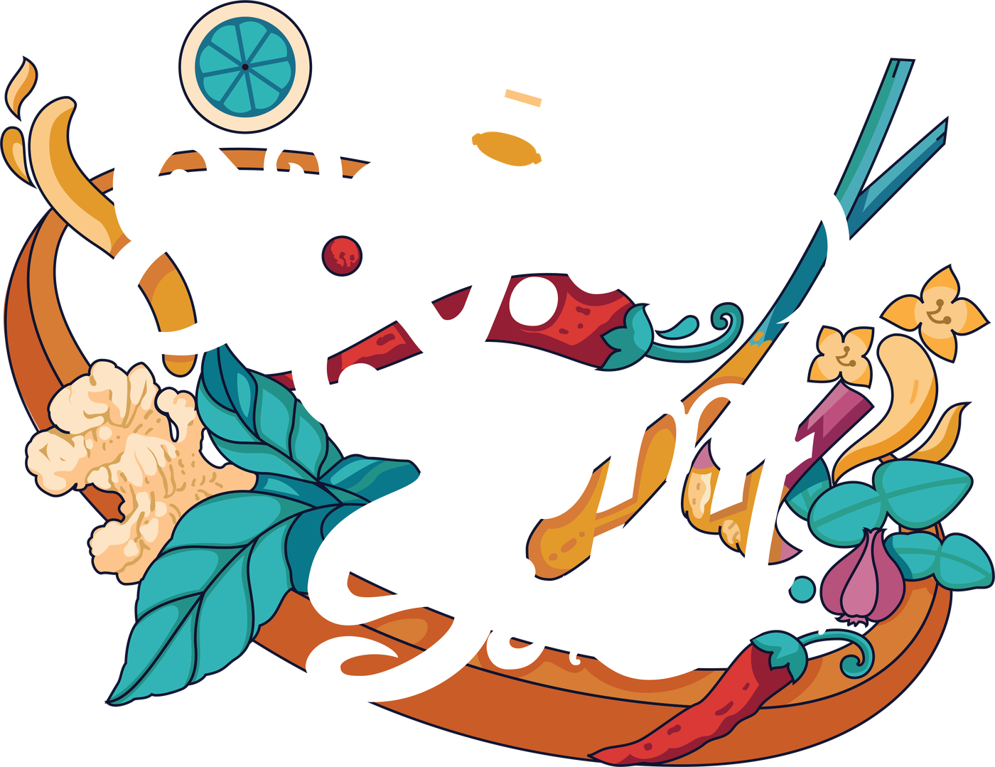 Eat Yum Sະlut